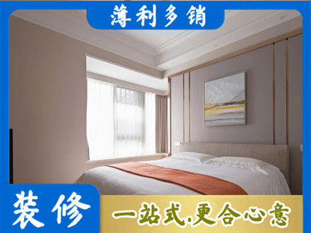 西宁装修别墅