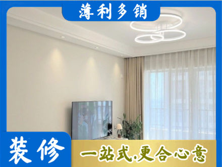西宁装修客厅