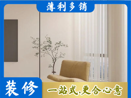 西宁窗帘定制