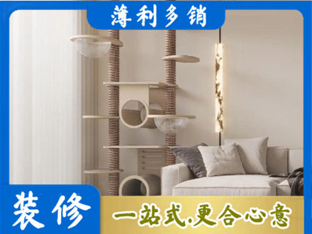西宁定制窗帘