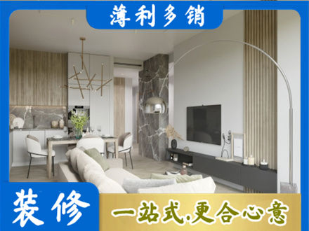 西宁客厅地板装修