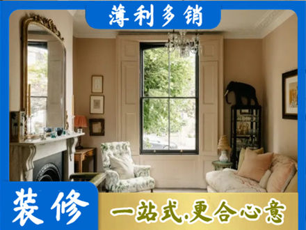 西宁专业客厅整装