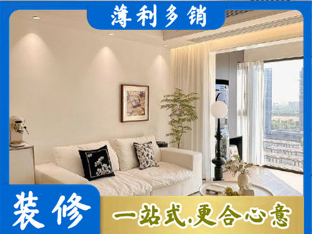 西宁正规背景墙装修
