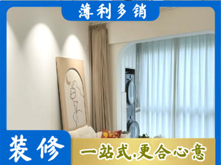 西宁正规阳台装修