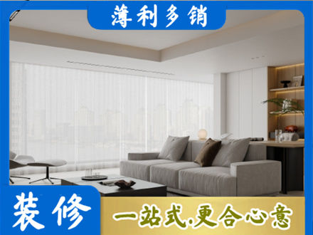 西宁正规大客厅装修