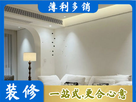 西宁正规吊顶装修