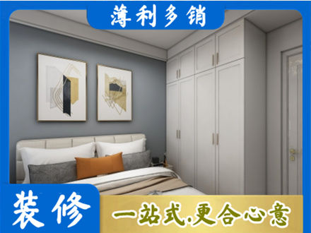 西宁正规主卧装修