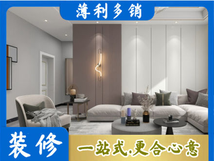 西宁专业客厅装修