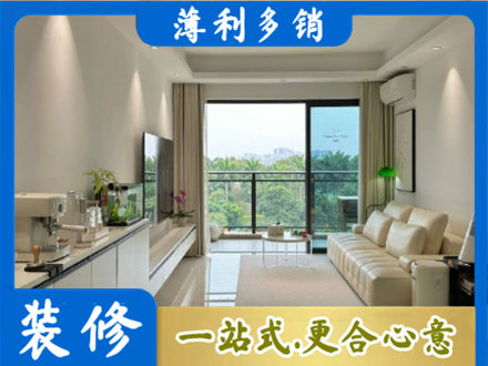 西宁正规现代装修