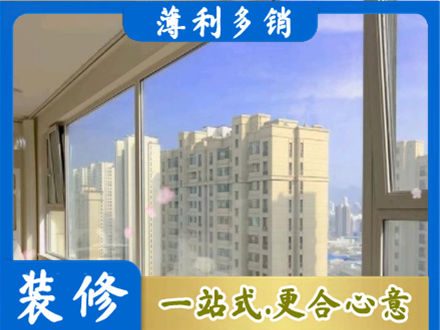 西宁高层封窗