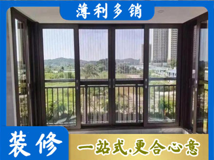 西宁封窗防坠网