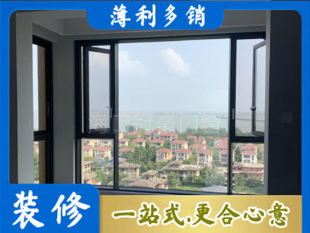 西宁门窗装修