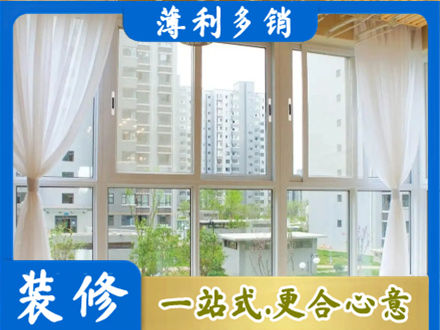 西宁阳台封窗10.jpg