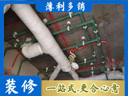 西宁专业厨房水电改造