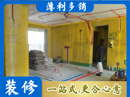西宁专业全屋水电改造
