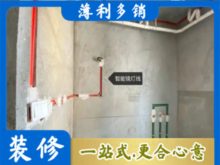 西宁专业浴室水电安装