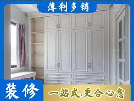 西宁衣柜定制