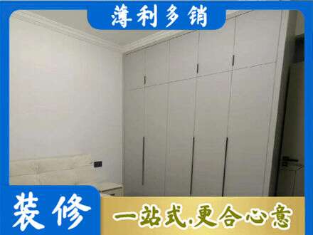 西宁定制衣柜