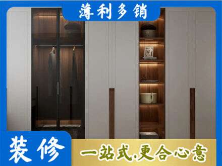西宁衣帽间柜子定制