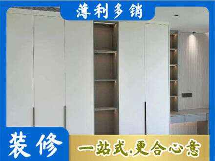西宁衣柜安装