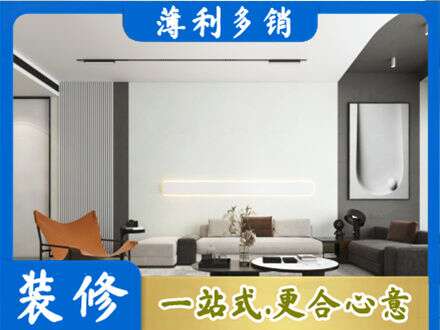 西宁客厅刷漆