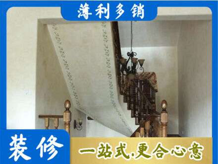 西宁房屋刷漆