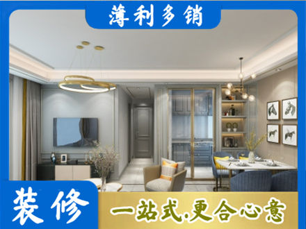 西宁全屋通刷艺术漆