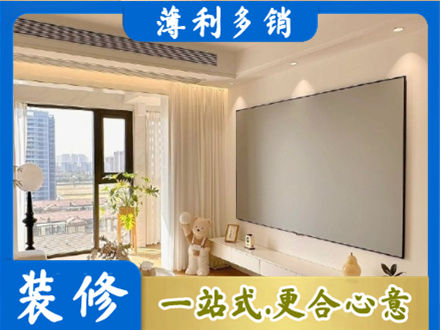 西宁房屋封窗工程