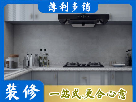 西宁厨房家具定制