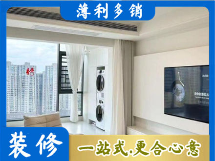 西宁专业装修公司地址在哪